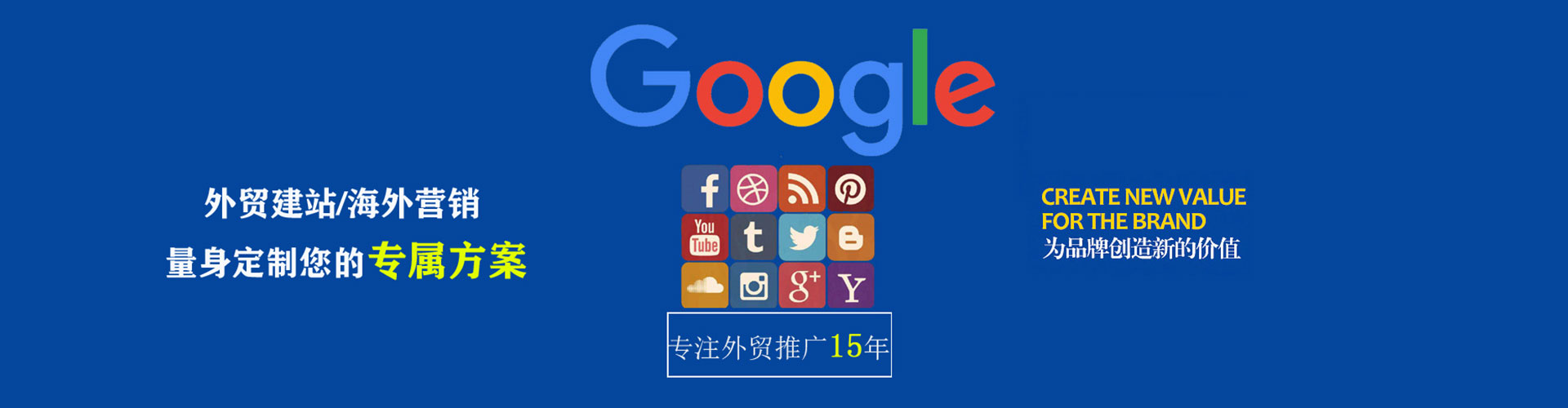 五峰sem主管