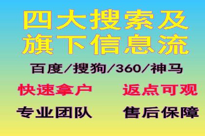 百度竞价如何助力网络创业者赚钱