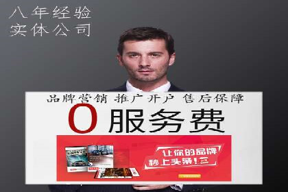 案例分享：信息流推广开户助力企业实现业绩翻倍